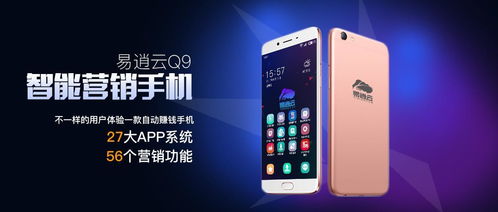 易逍云系統(tǒng) 引領(lǐng)行業(yè)革新的轟動引流新模式與技術(shù)轉(zhuǎn)讓全新發(fā)布