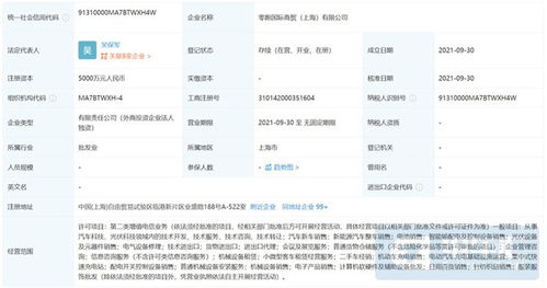 零跑 理想 蔚來 小鵬9月交付量出爐，技術(shù)轉(zhuǎn)讓成行業(yè)新風(fēng)向？