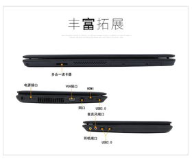神舟商城官網(wǎng) 一站式選購神舟筆記本、臺式機(jī)、平板電腦及專業(yè)電腦外設(shè)