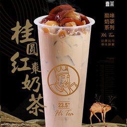 酷道喜茶飲品連鎖 酷道喜茶飲品加盟條件 酷道喜茶飲品聯(lián)系電話 3158創(chuàng)業(yè)信息網(wǎng)