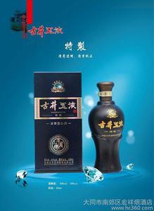 【古井白酒 古井玉液特制】?jī)r(jià)格_廠家_圖片 -