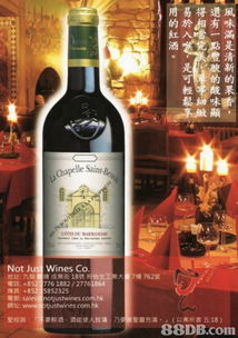 not just wines co.提供紅酒 白酒 玫瑰酒等產(chǎn)品