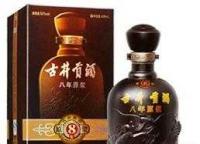 年原漿古井貢酒[供應(yīng)]_年原漿古井貢酒價格_年原漿古井貢酒廠家_世界工廠網(wǎng)產(chǎn)品信息庫