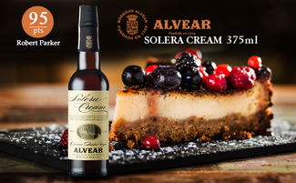 甜渣黨 酒云網(wǎng) 精品葡萄酒紅酒特賣